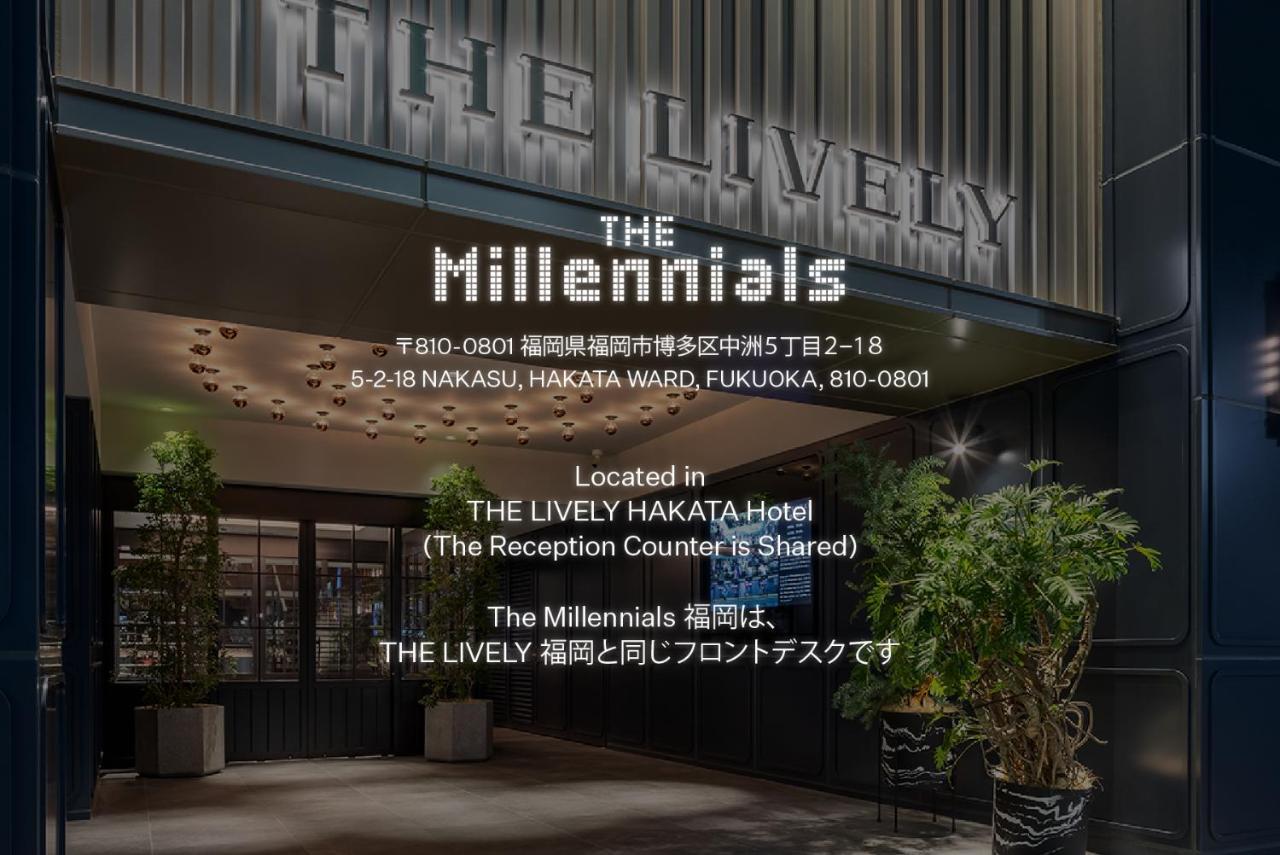 The Millennials Fukuoka Hotel Фукуока Екстериор снимка